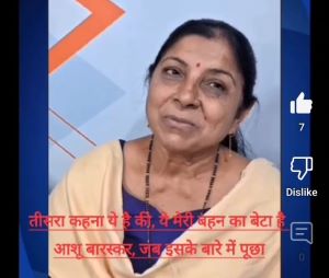 Pramodini Dawande, Mumbai